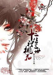 星际骷髅兵txt下载星际强兵txt下载 星际骷髅兵 小说txt星际骷髅兵txt下载未删减  第1张